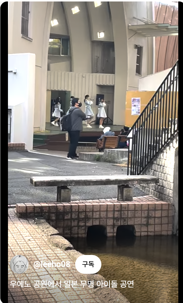 도쿄아이돌
