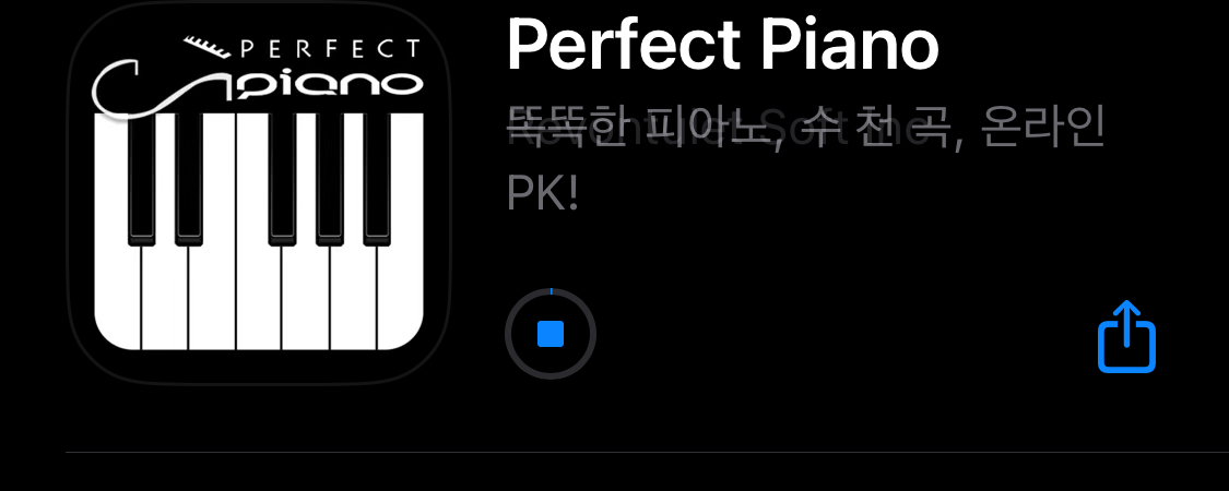 퍼펙트